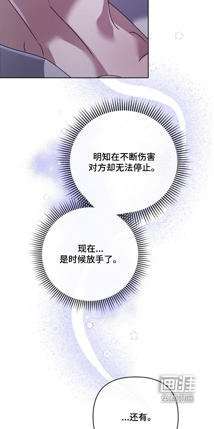 第37章：再见
