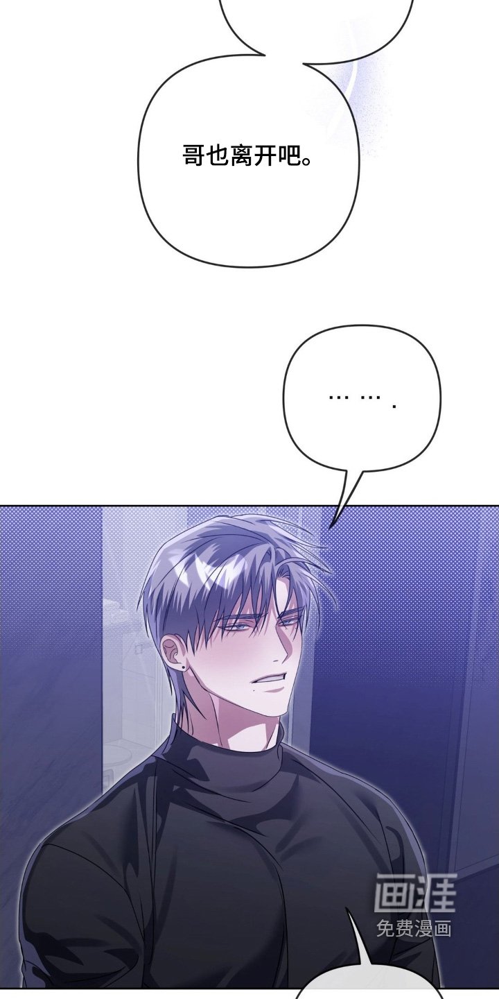 第37章：再见