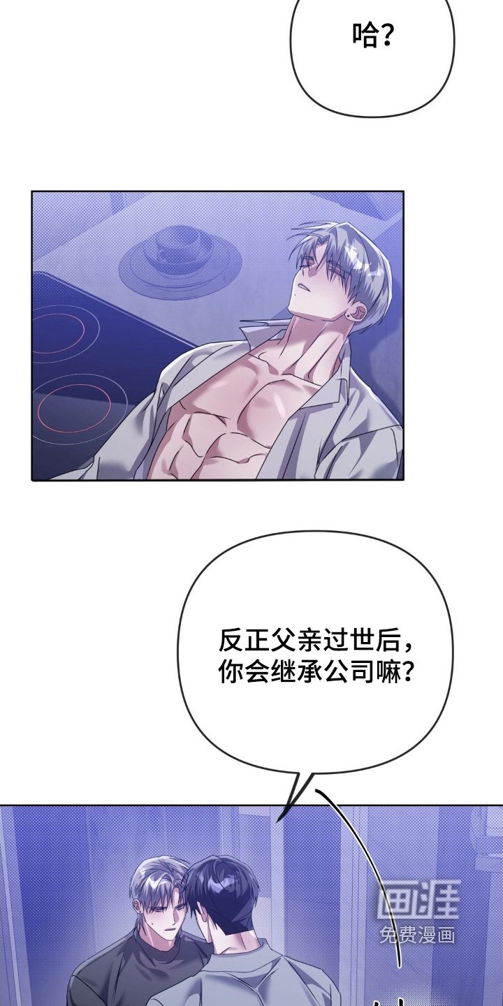 第37章：再见