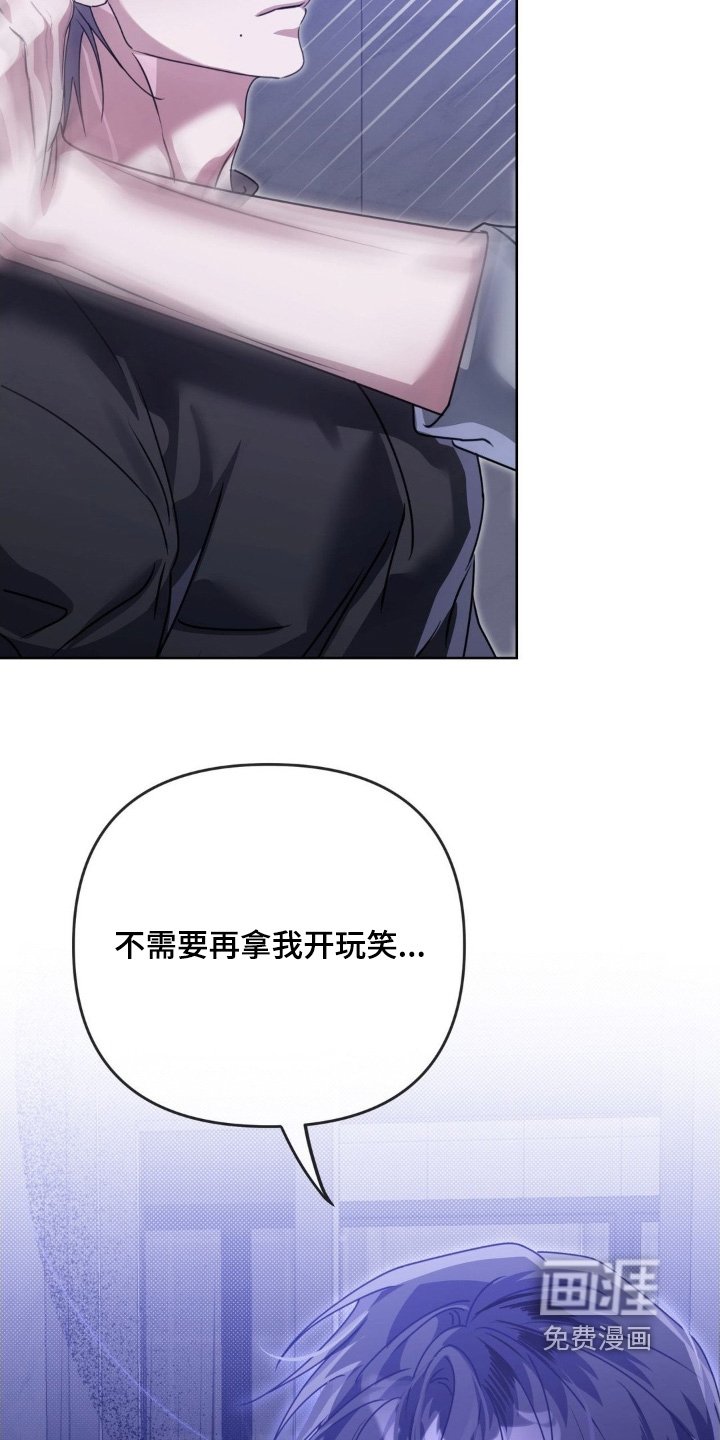 第37章：再见