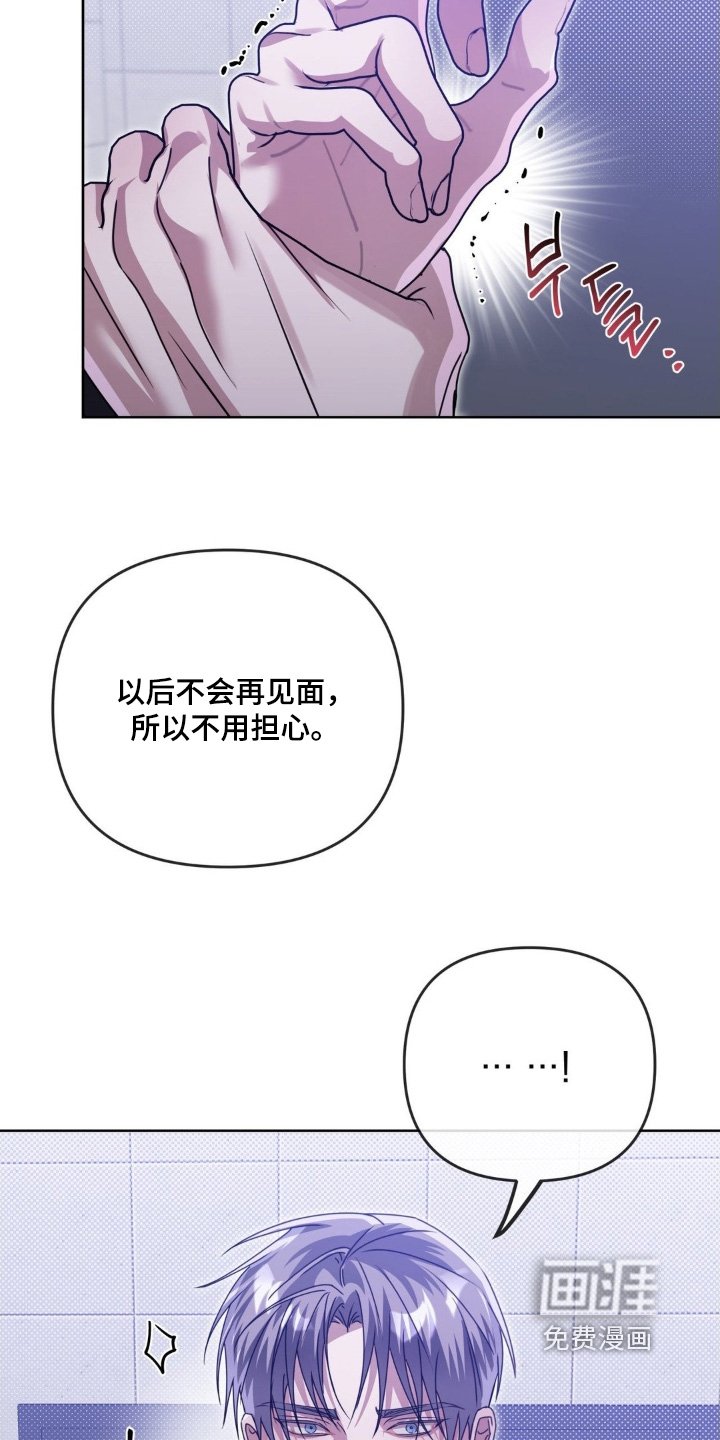 第37章：再见