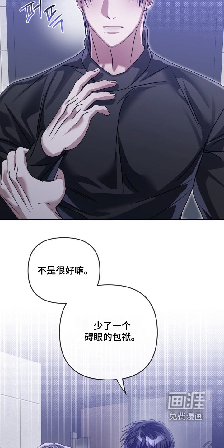 第37章：再见