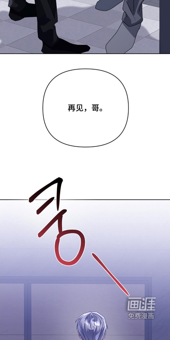 第37章：再见