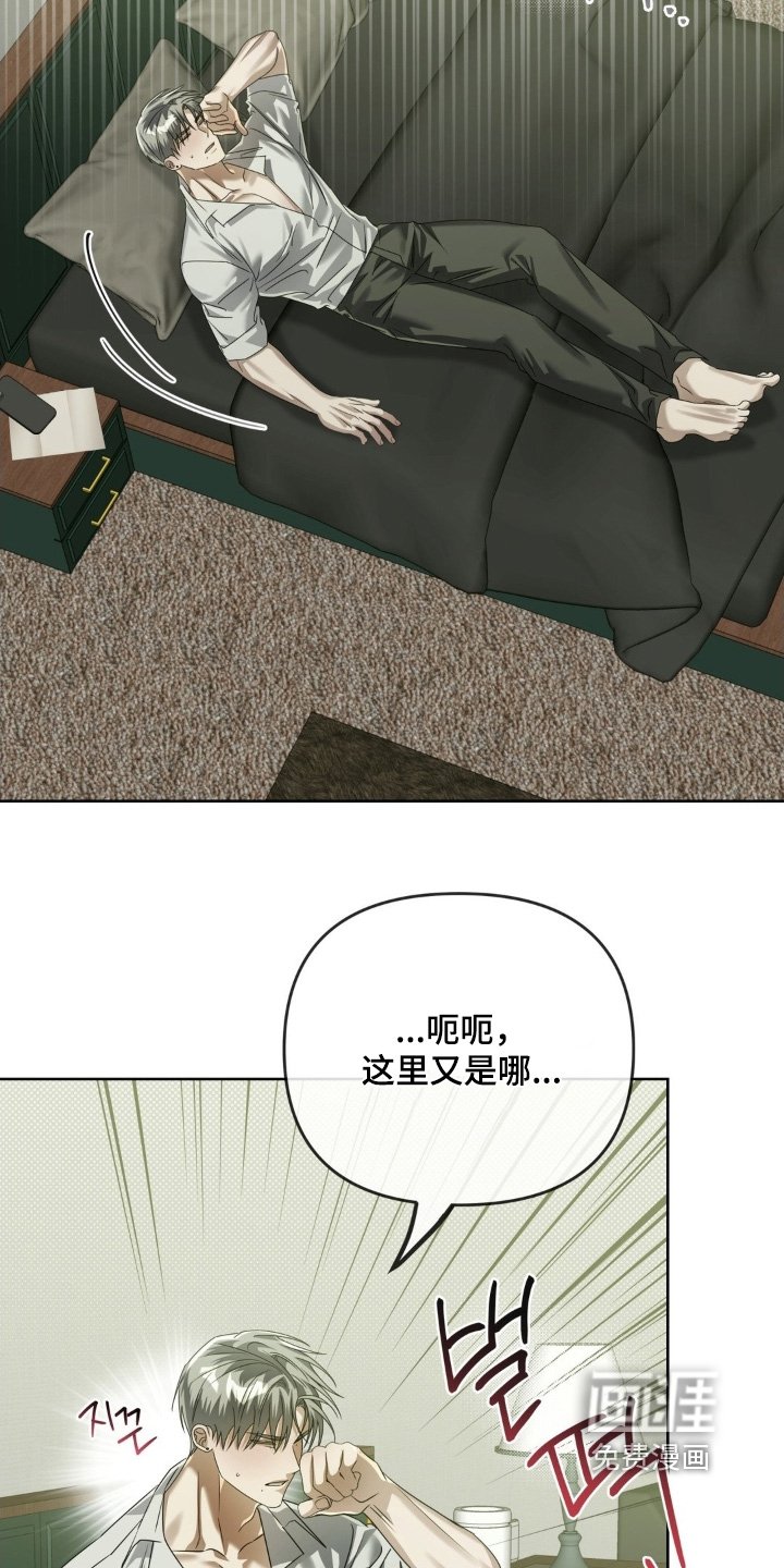第38章：是什么意思