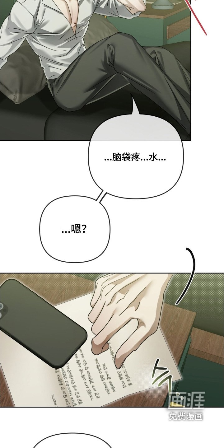 第38章：是什么意思