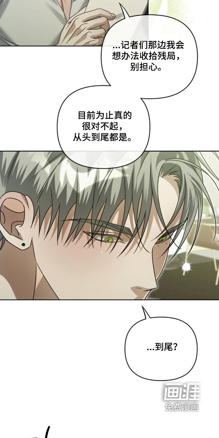 第38章：是什么意思