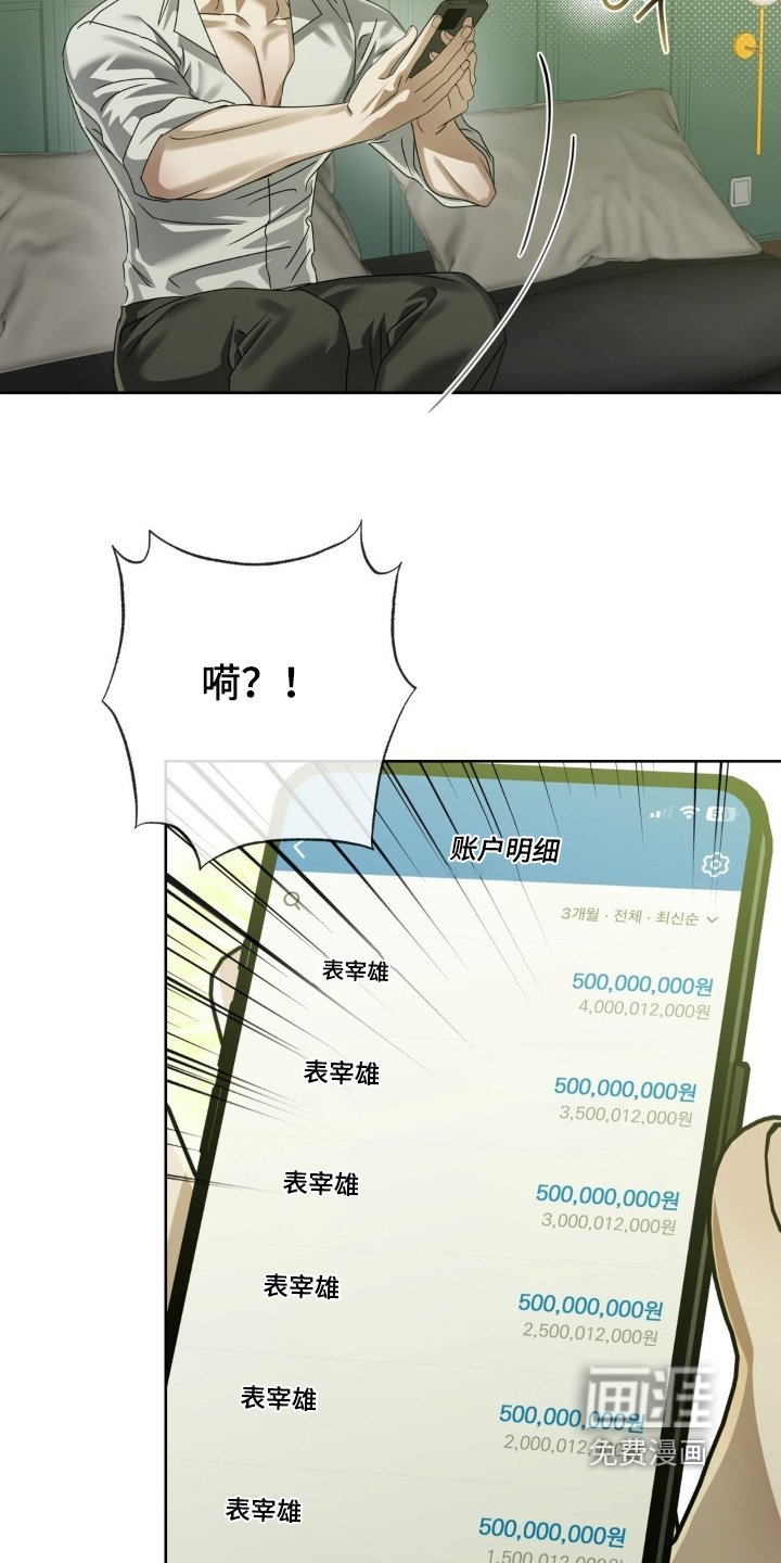 第38章：是什么意思