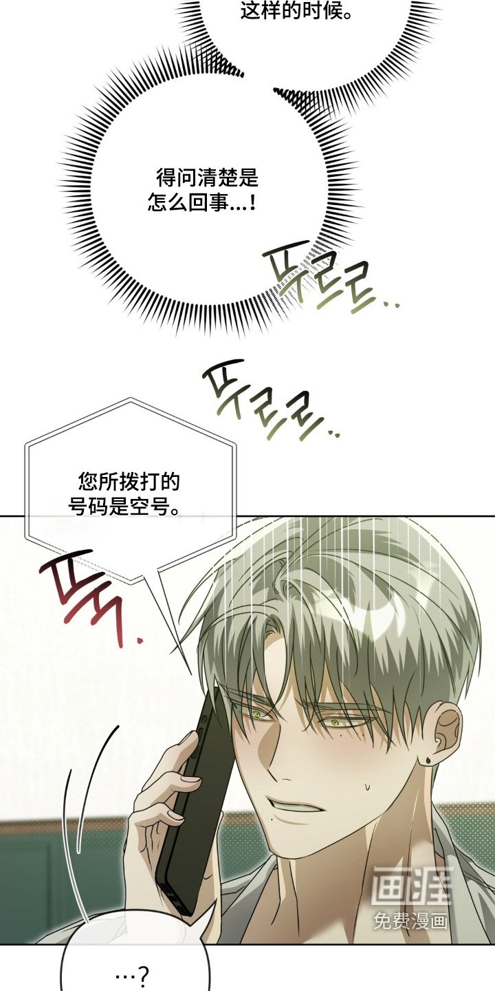 第38章：是什么意思