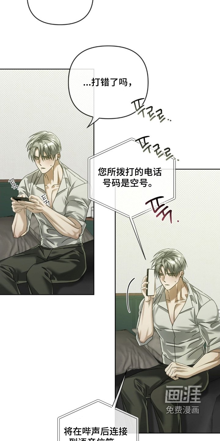 第38章：是什么意思
