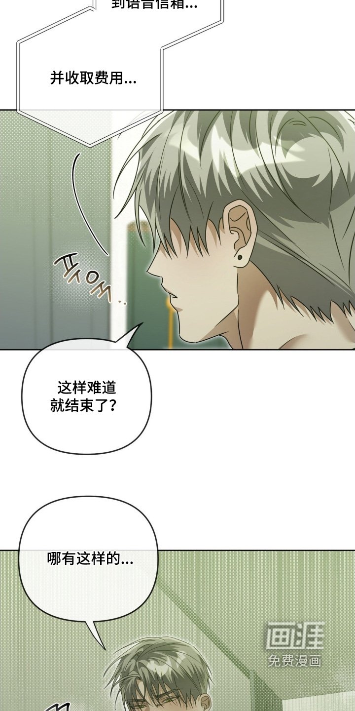 第38章：是什么意思