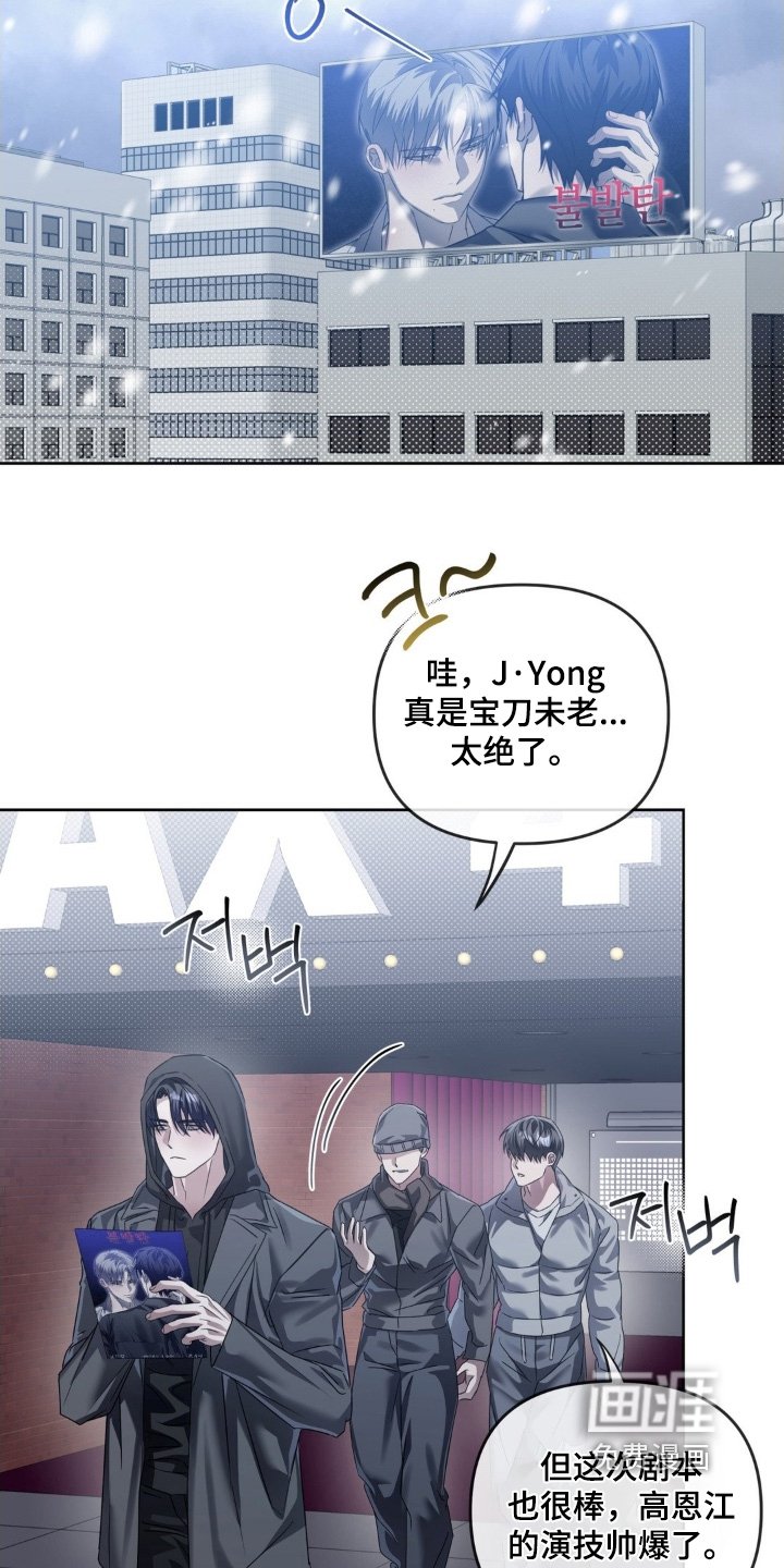 第38章：是什么意思