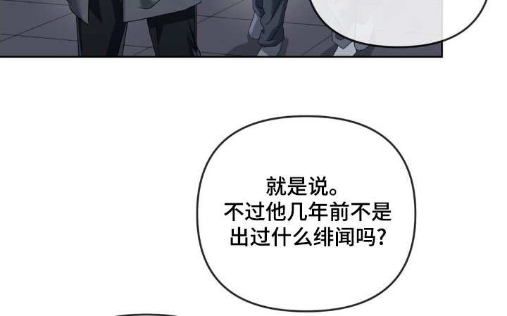 第38章：是什么意思