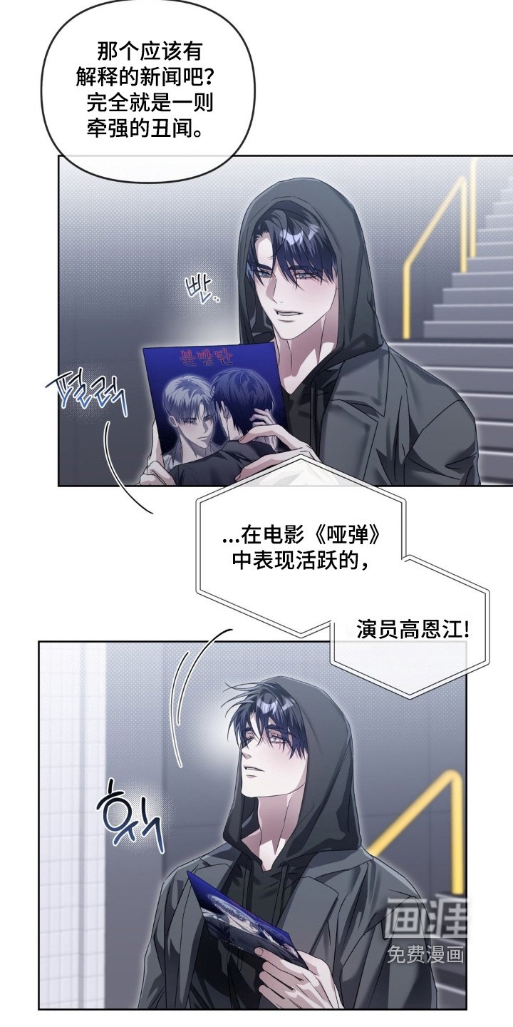 第38章：是什么意思