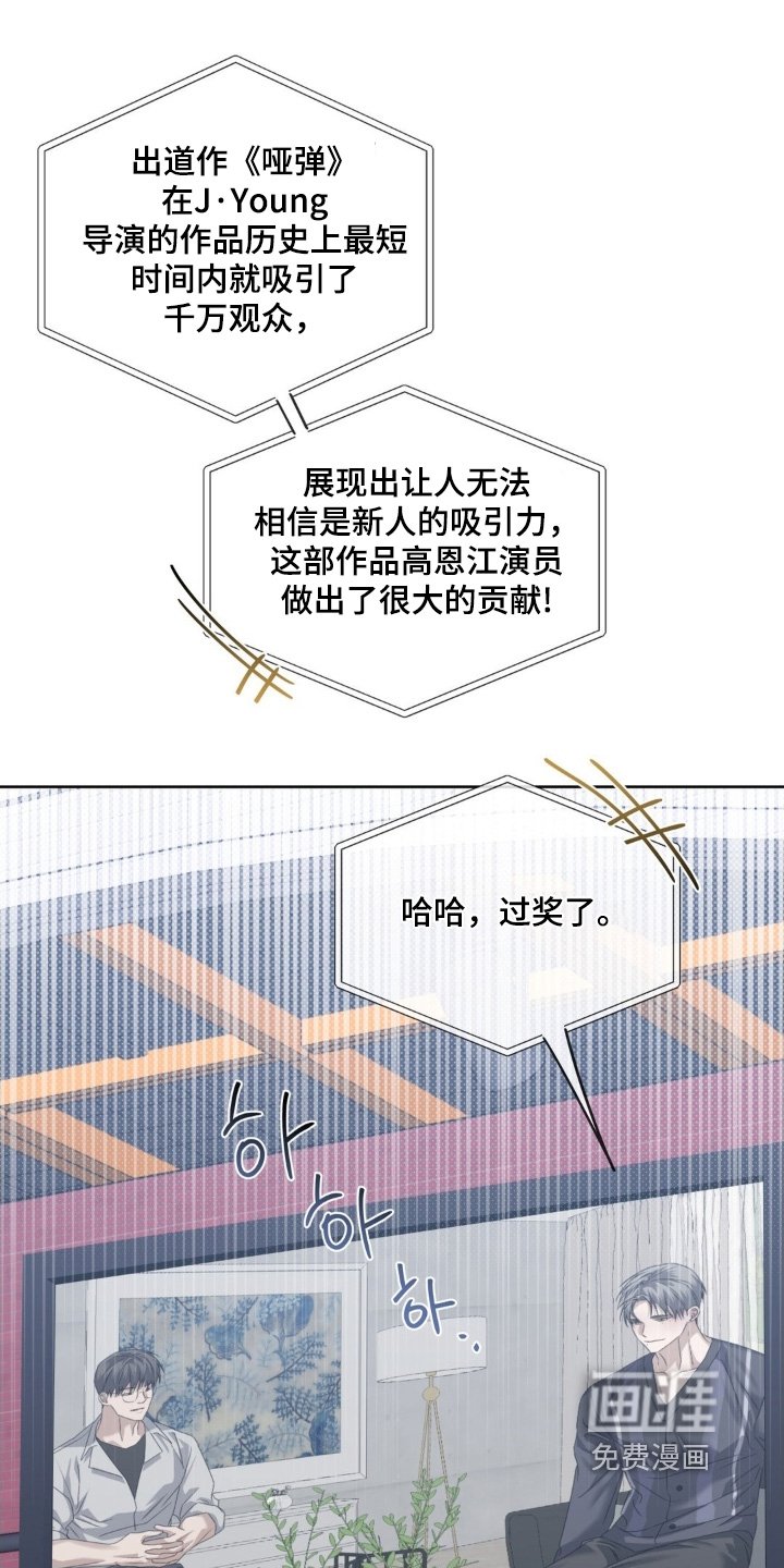第38章：是什么意思
