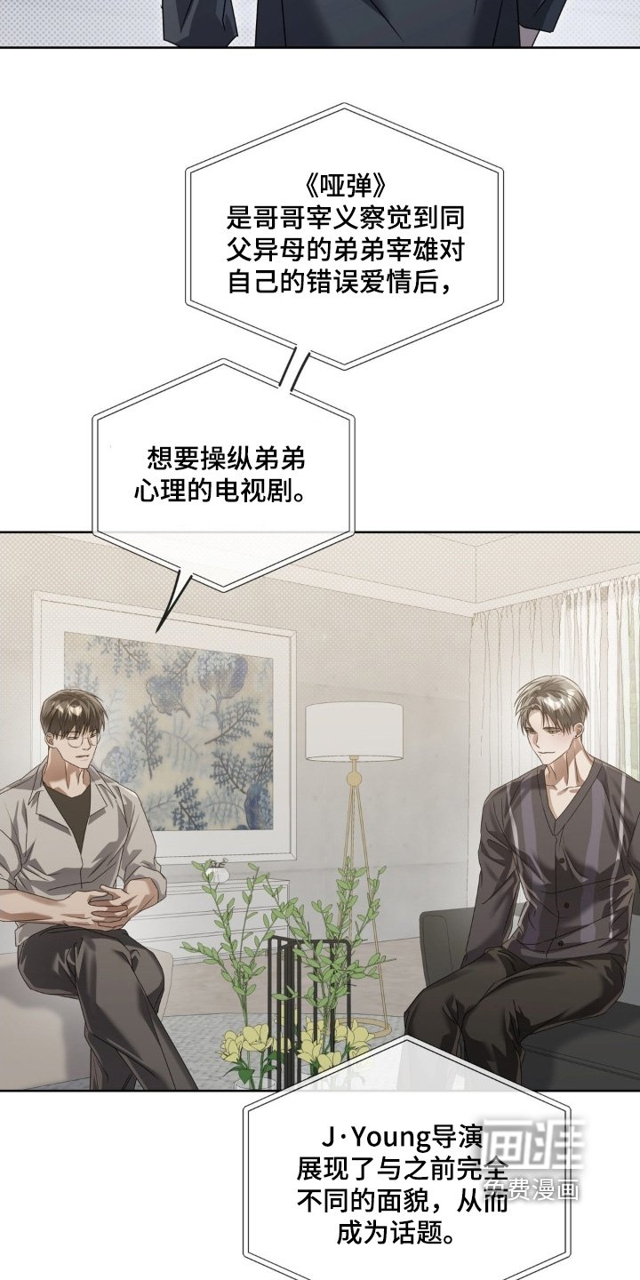 第38章：是什么意思