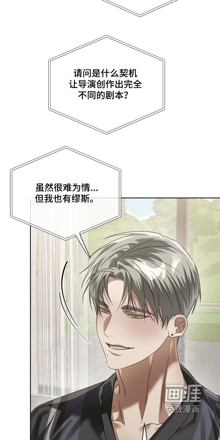 第38章：是什么意思