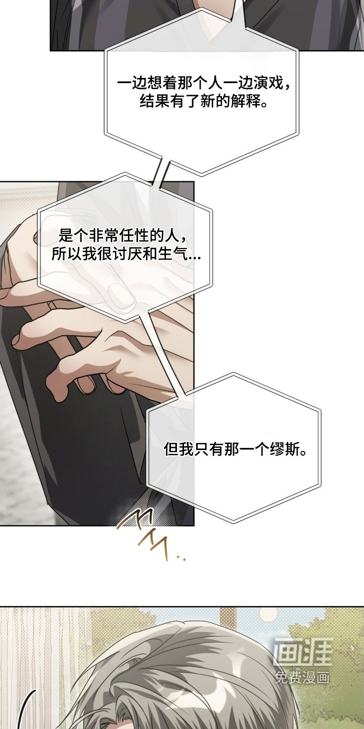 第38章：是什么意思