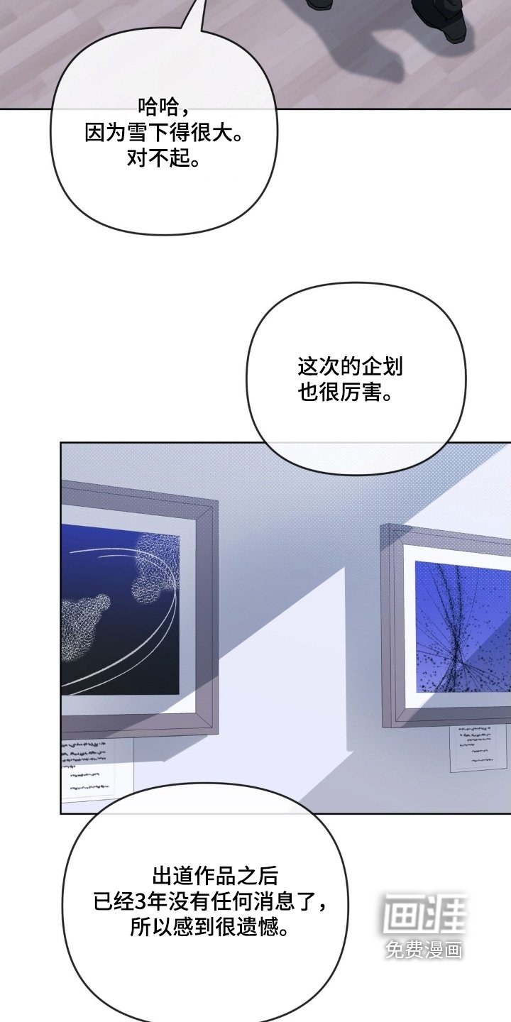 第38章：是什么意思