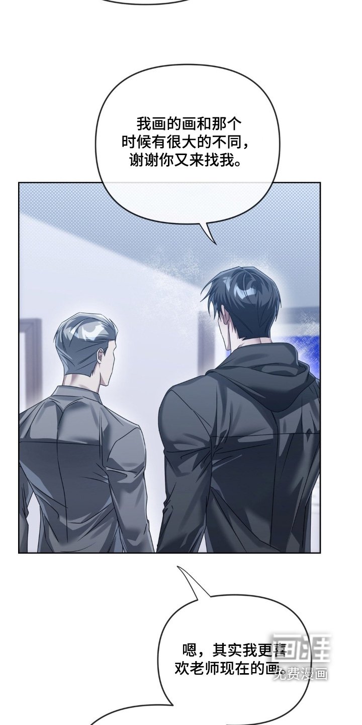 第38章：是什么意思