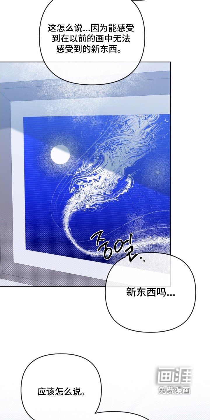 第38章：是什么意思
