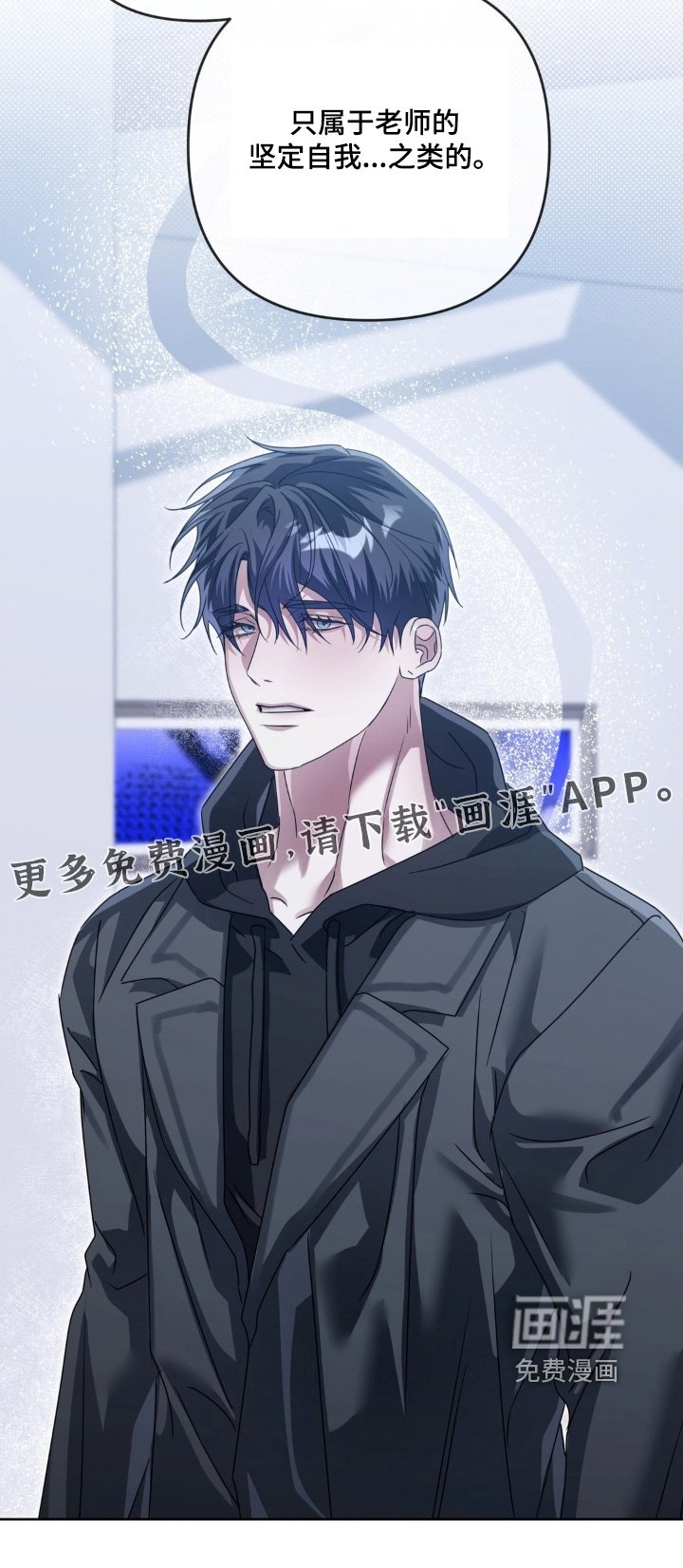 第38章：是什么意思