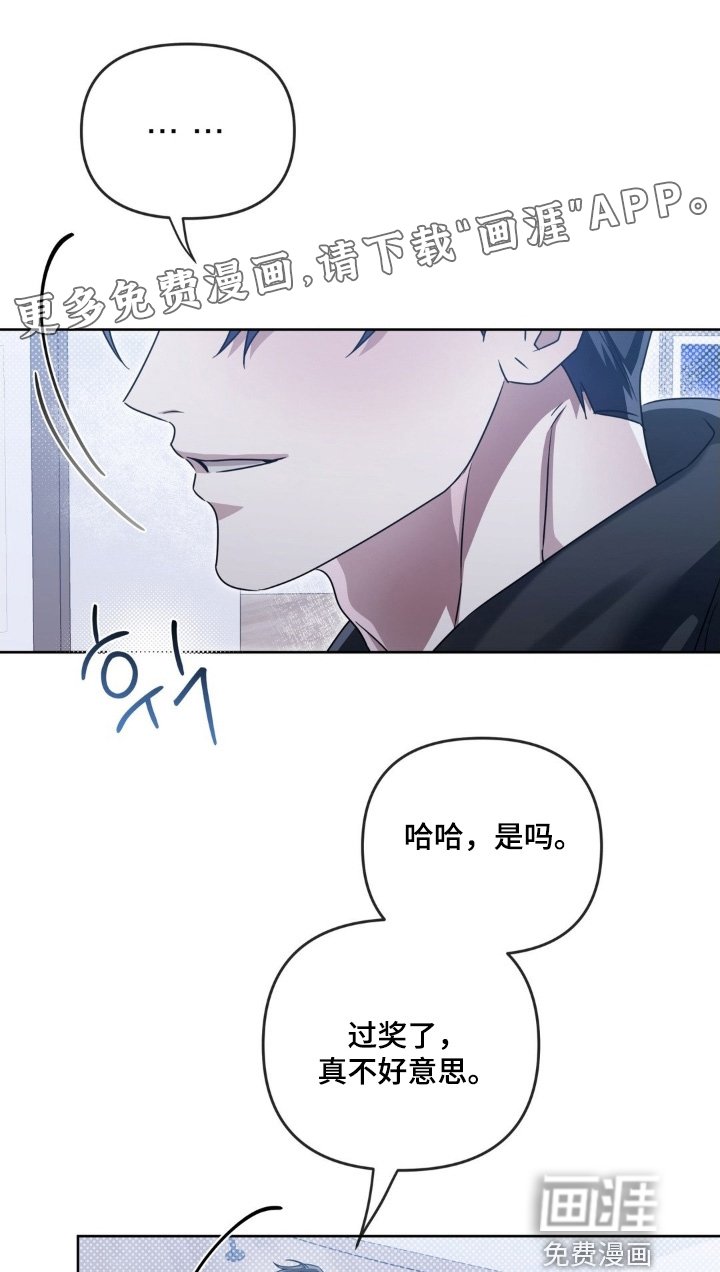 第39章：让我在你身边