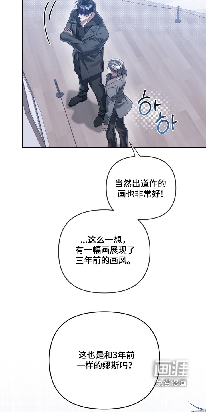 第39章：让我在你身边