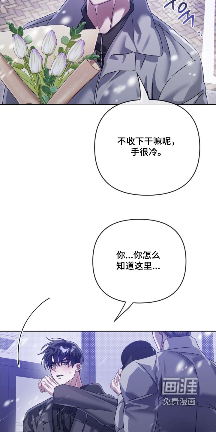 第39章：让我在你身边