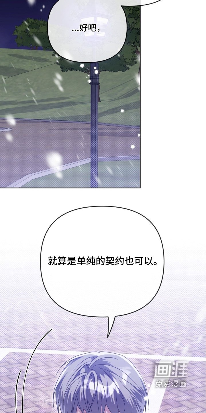 第39章：让我在你身边