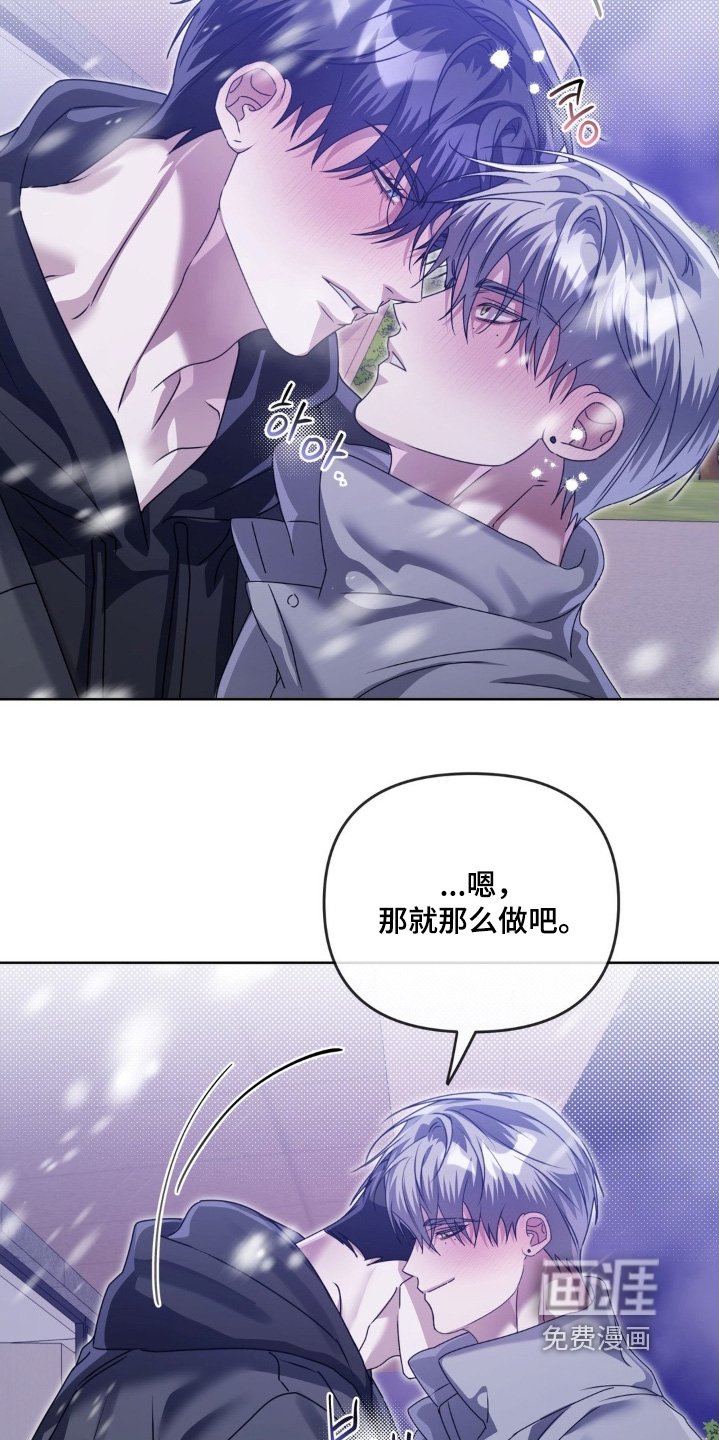 第39章：让我在你身边