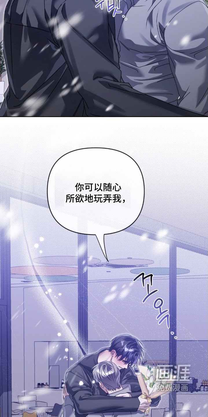 第39章：让我在你身边