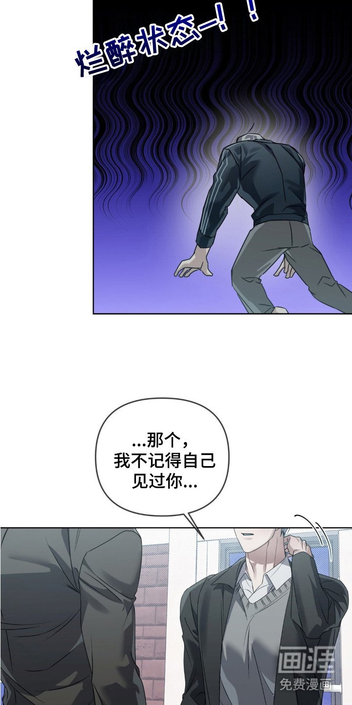 第4章：潜规则