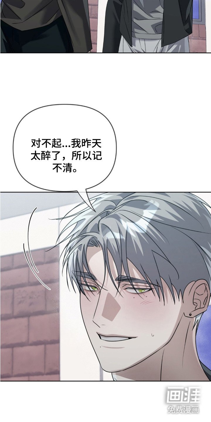 第4章：潜规则