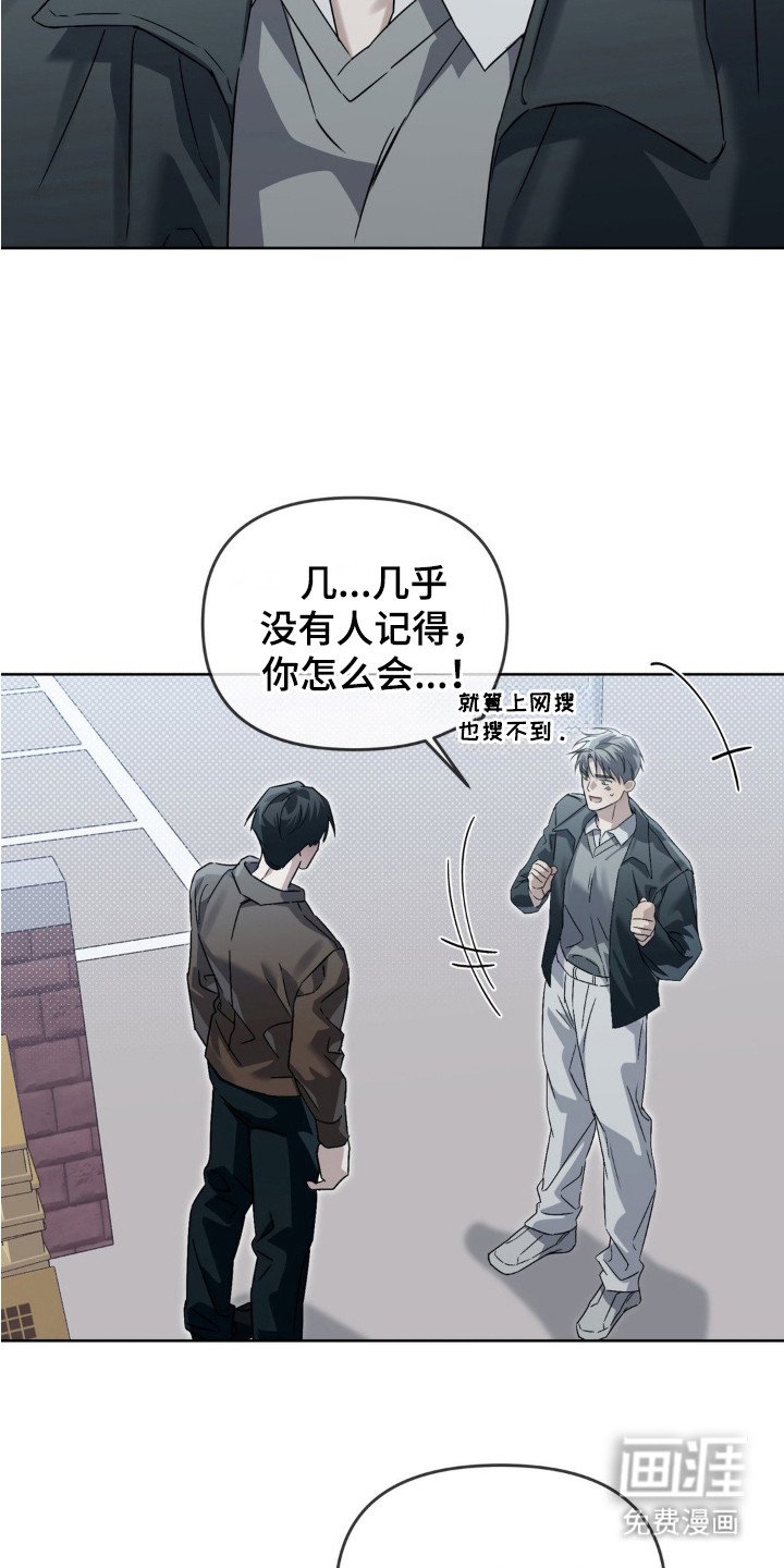 第4章：潜规则