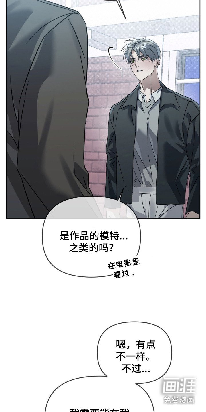 第4章：潜规则