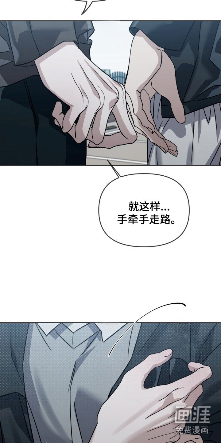 第4章：潜规则