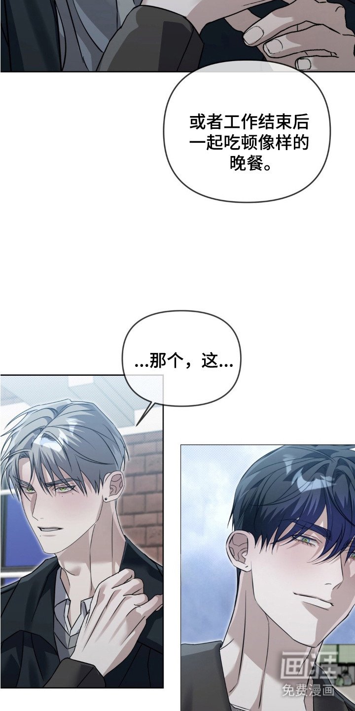 第4章：潜规则