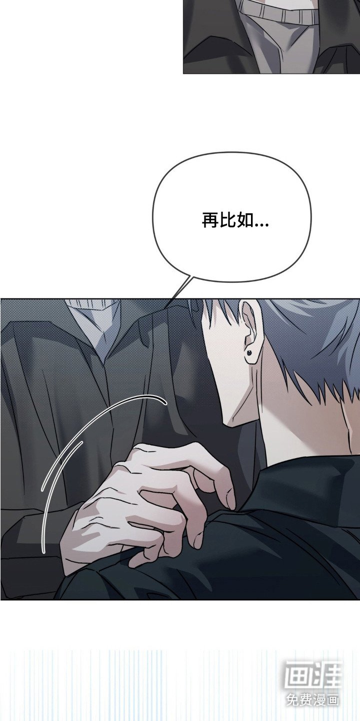 第4章：潜规则