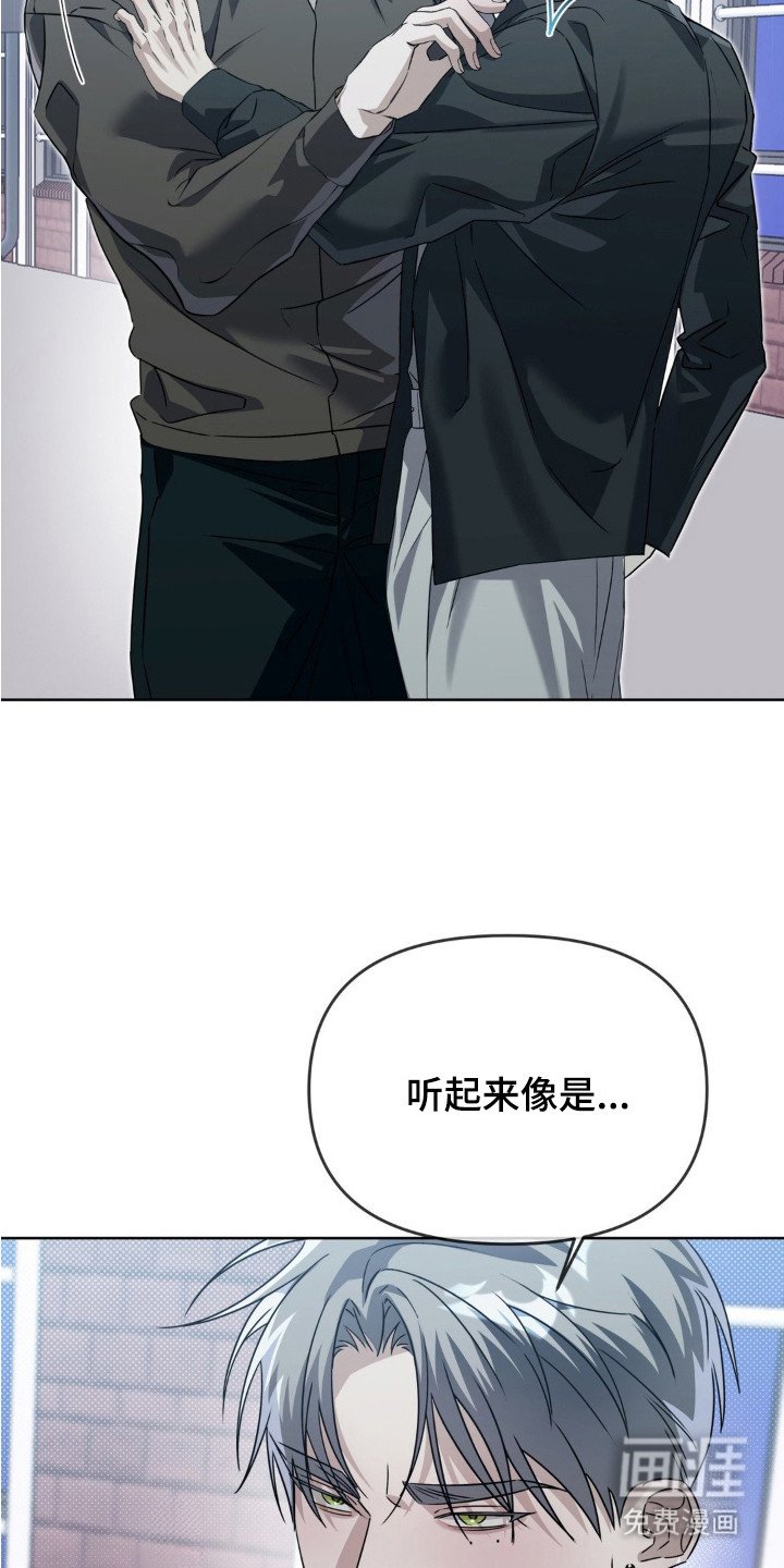 第4章：潜规则