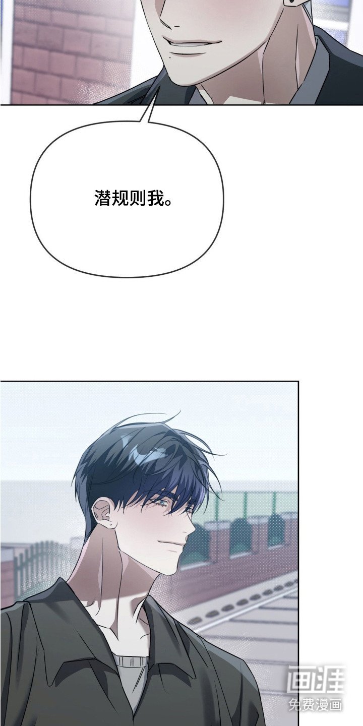 第4章：潜规则