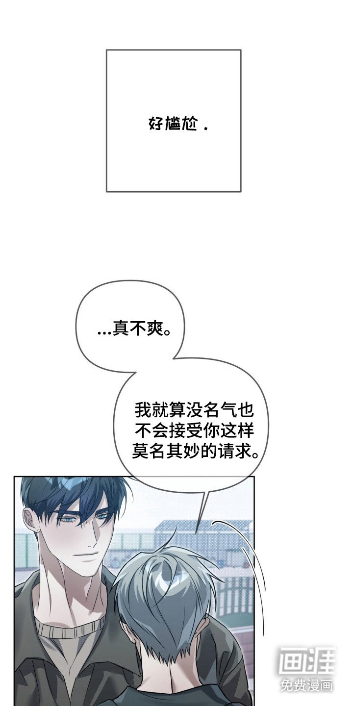 第5章：遵守约定