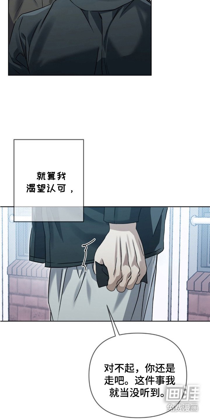第5章：遵守约定
