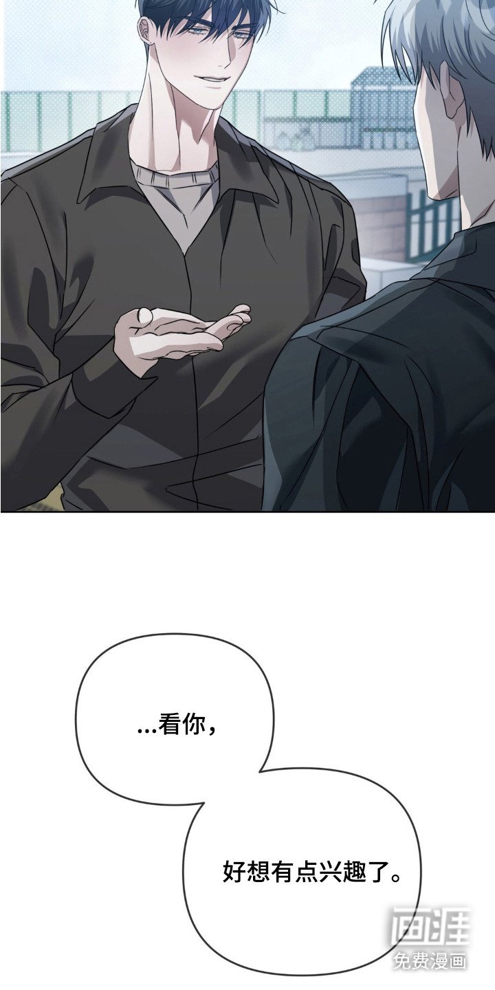 第5章：遵守约定