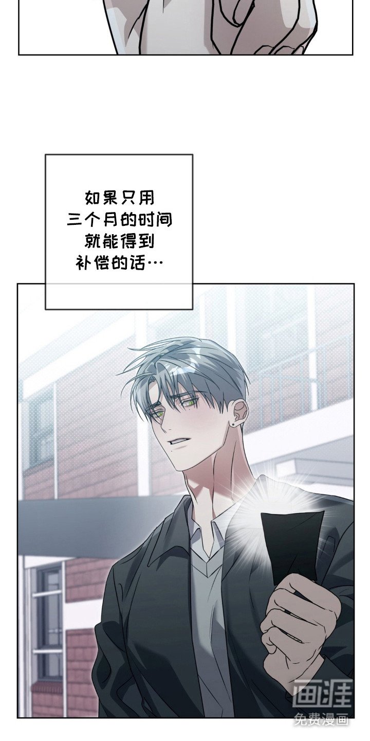 第5章：遵守约定