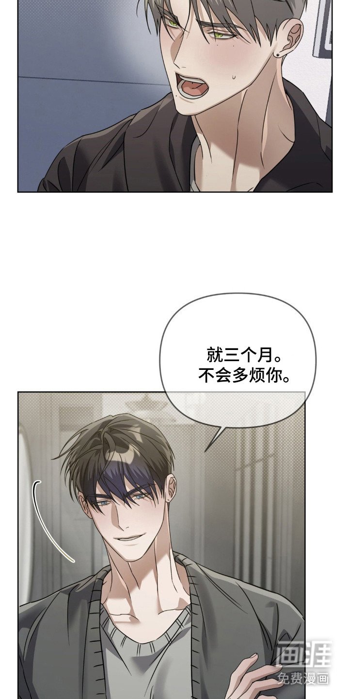 第5章：遵守约定