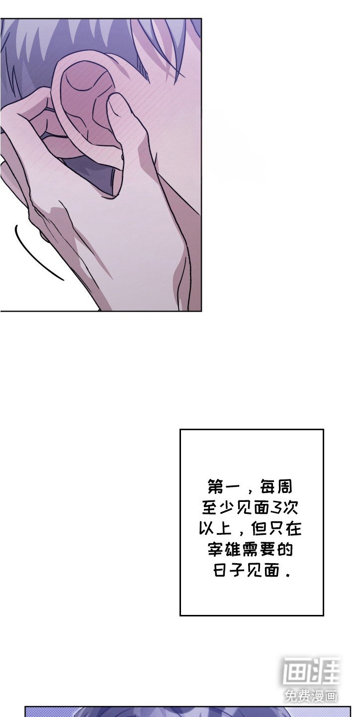 第5章：遵守约定