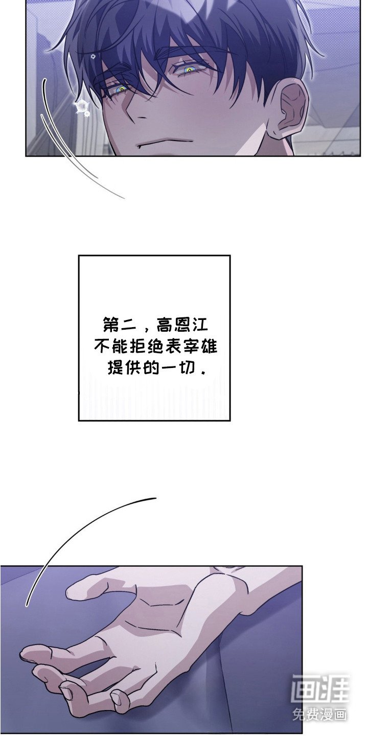 第5章：遵守约定