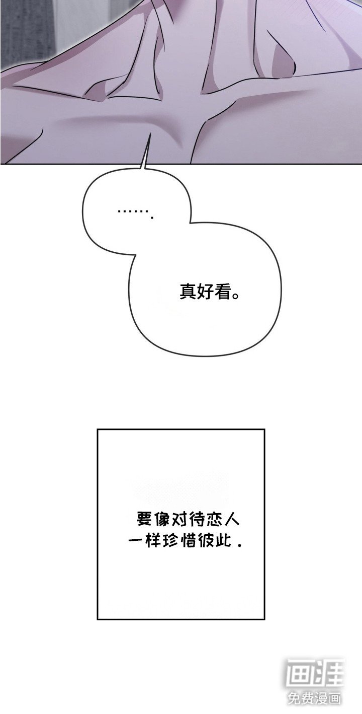 第5章：遵守约定
