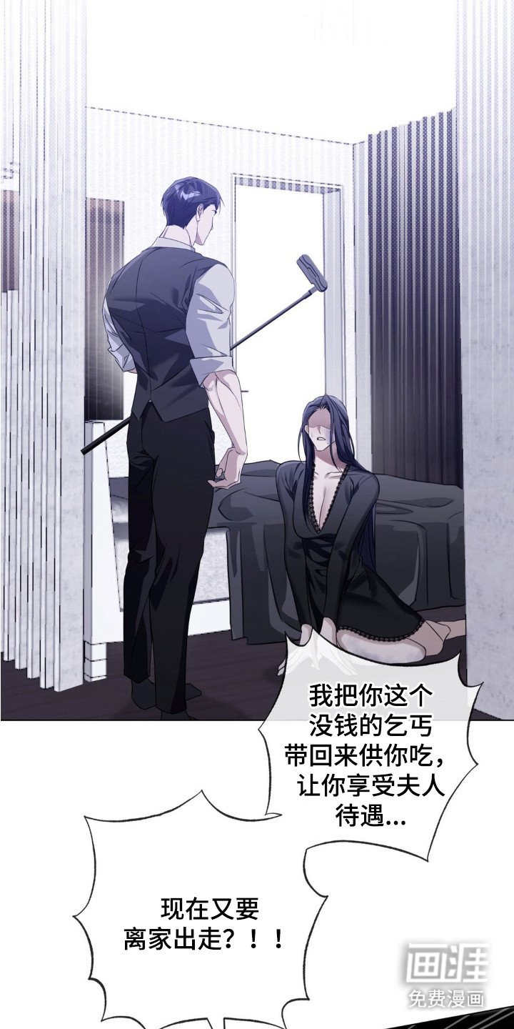 第6章：下决心