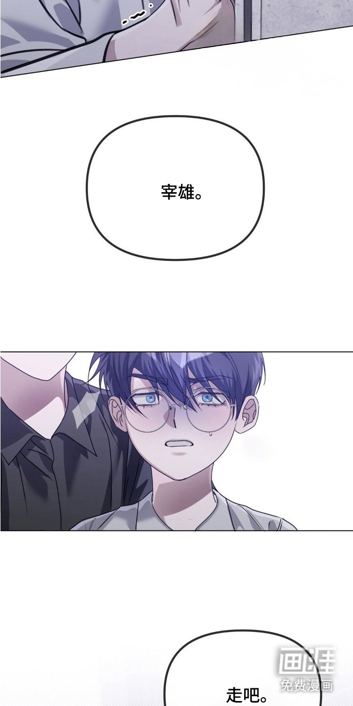 第6章：下决心